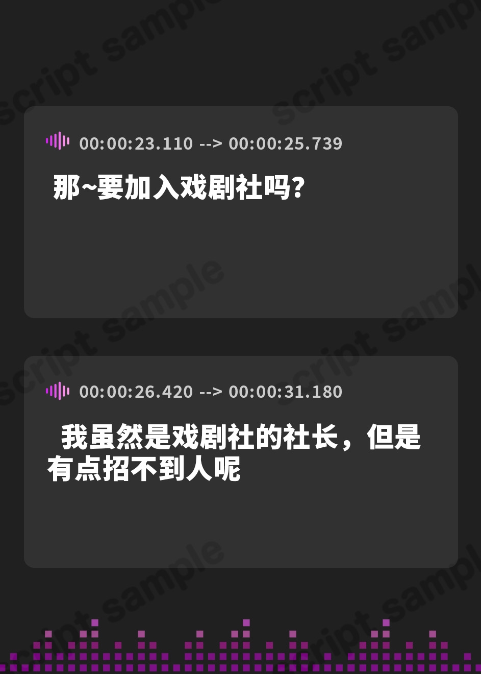 【簡体中文版】おいでよコスプレ演劇部!エッチな部長と中出し即興劇:前編