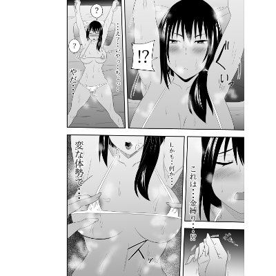 ふたなりJK藪雨ミコト乳首責め快楽5