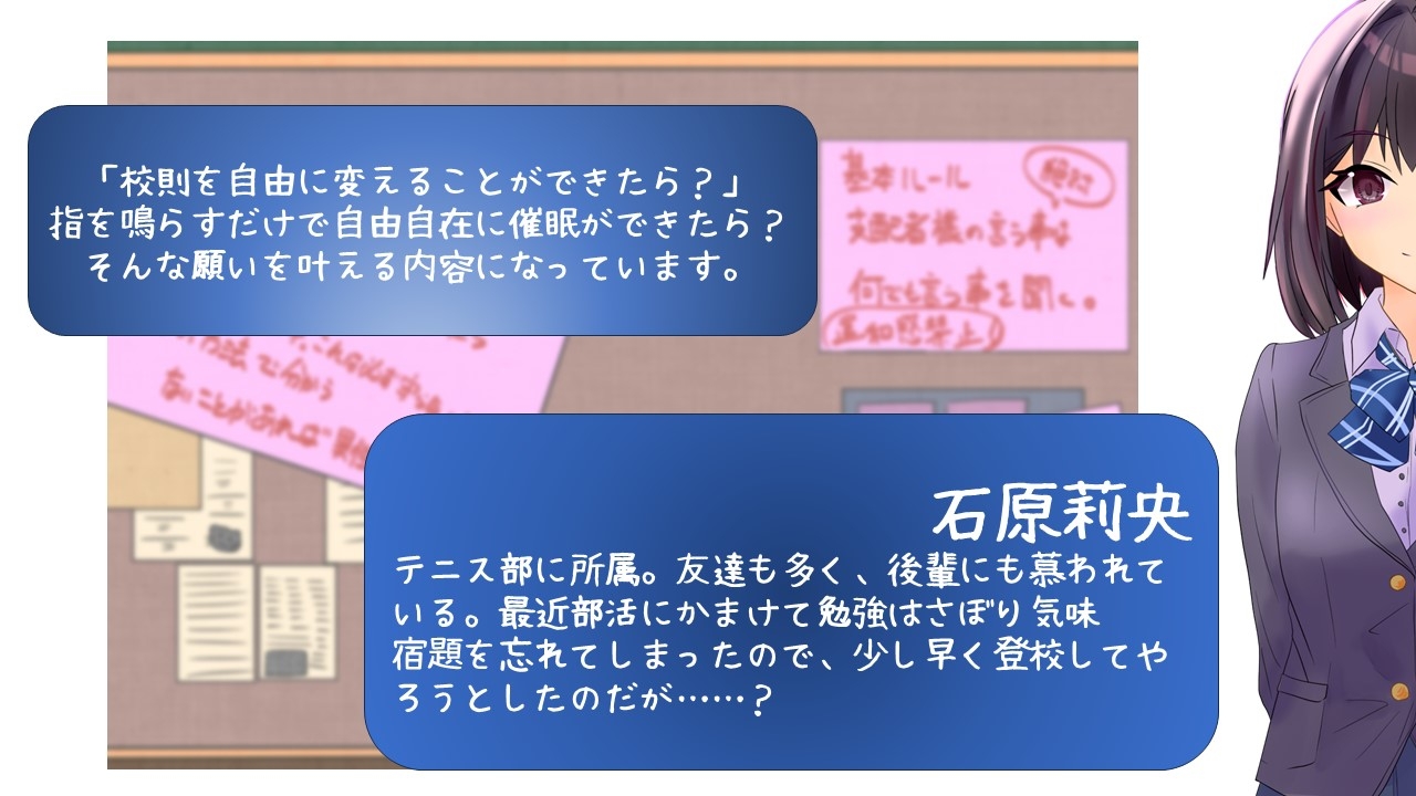 指パッチンで簡単催眠 朝の挨拶が中出しセックスになった日