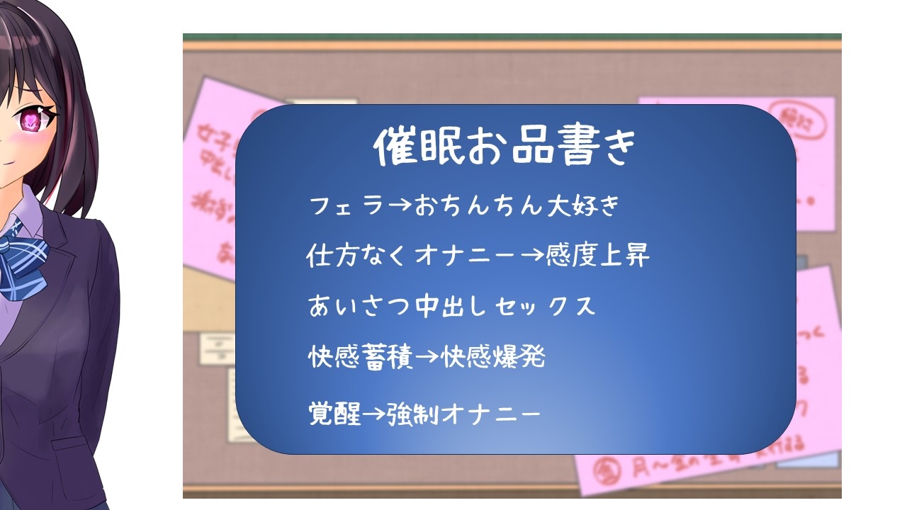 指パッチンで簡単催眠 朝の挨拶が中出しセックスになった日