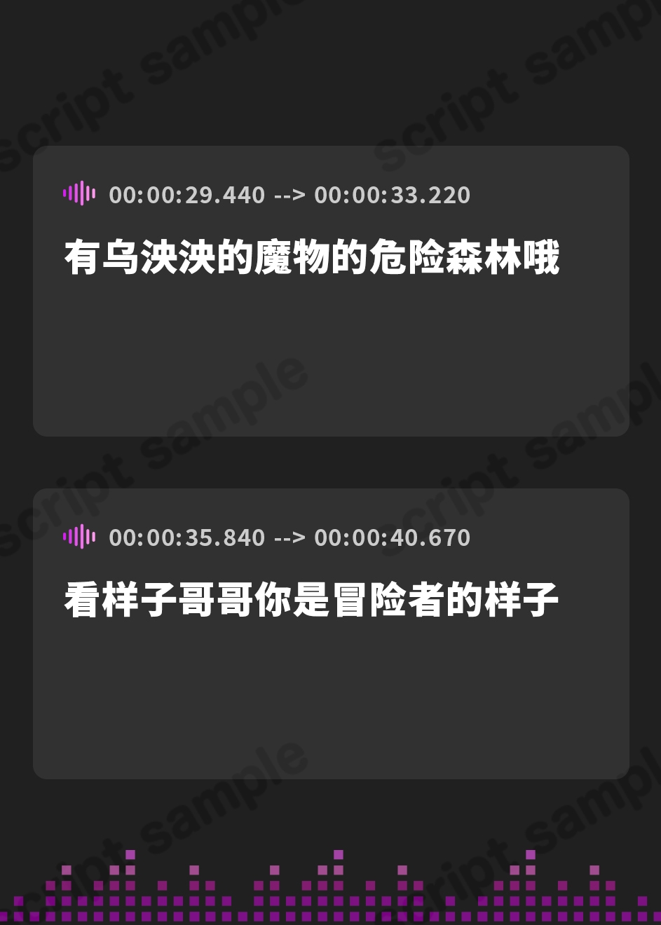 【簡体中文版】【逆わからせ】【逆レイプ】メスガキ雑魚淫魔の命乞いに耳を傾けてはならない〜格下雑魚サキュバスに誘惑され精子を根こそぎ奪われる哀れな勇者〜