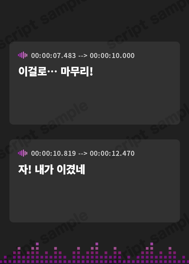 【韓国語版】【おしっこ我慢】お隣さんの◯供に縄跳びで拘束されて…