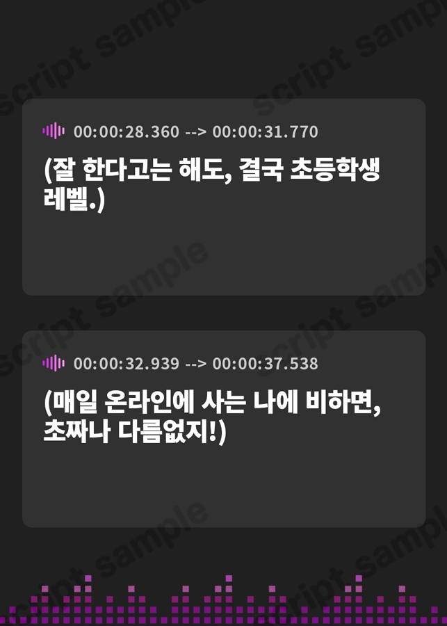 【韓国語版】【おしっこ我慢】お隣さんの◯供に縄跳びで拘束されて…