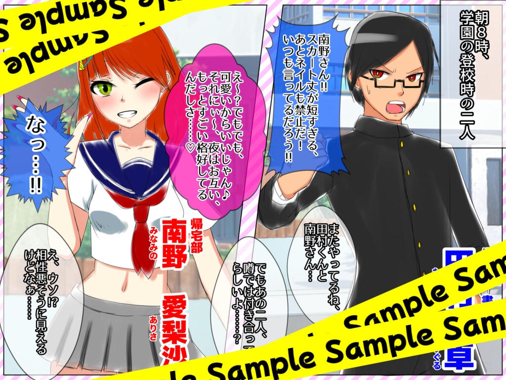 ギャルと真面目くんの凸凹ミックスボクシング+過去アーカイブ(1)