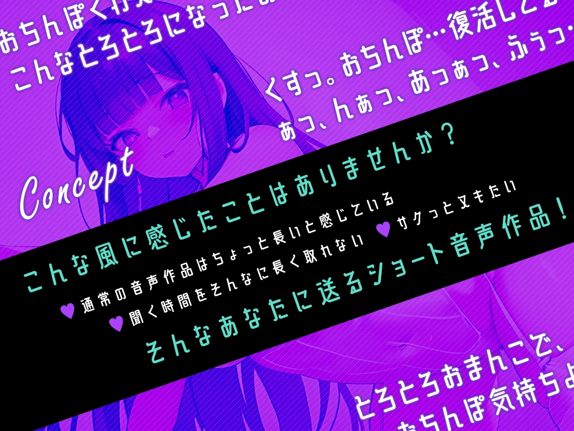 【期間限定99円】メンヘラ注意報~出会い系アプリでマッチングした彼女に執着依存セックスされました~【KU100】