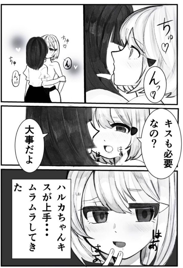 オナバレ女子大生、絶頂管理で百合調教