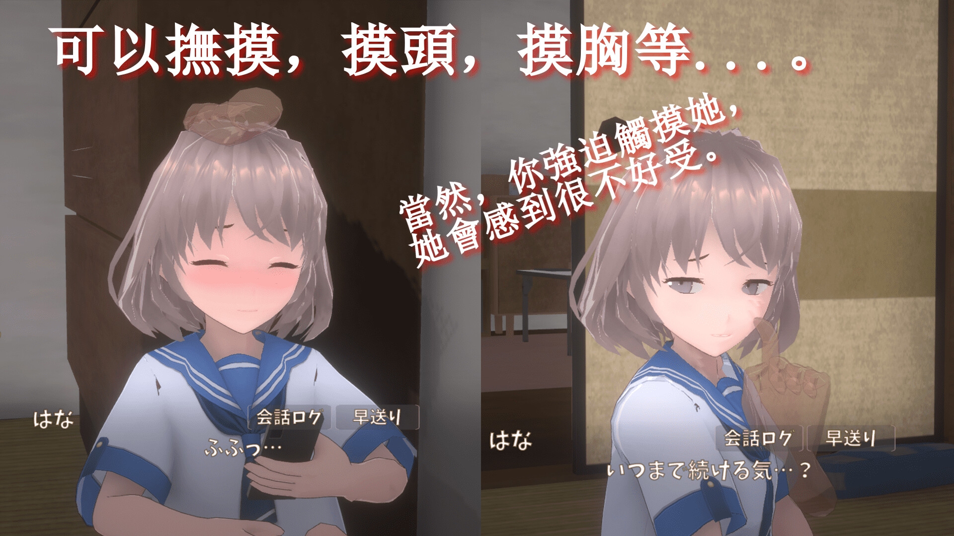 與離家出走的少女的同居生活