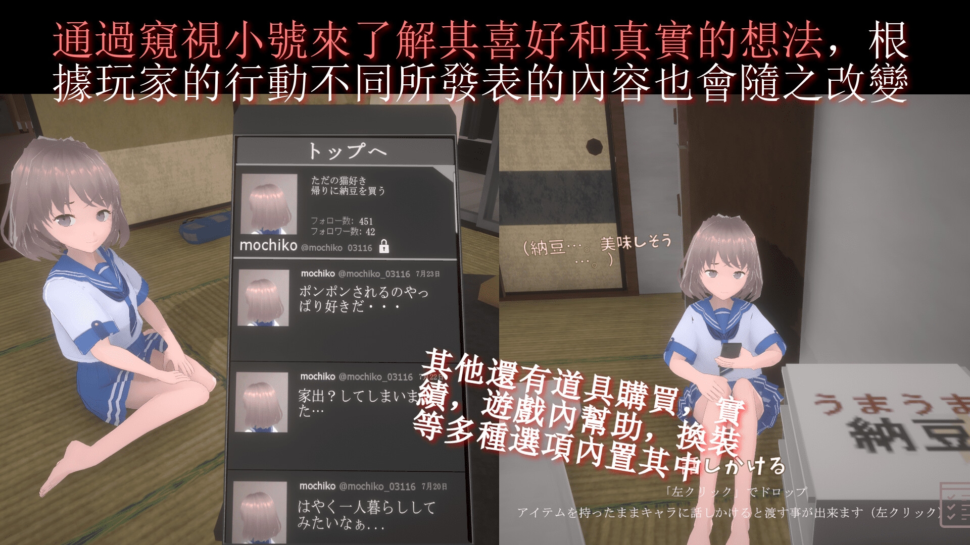 與離家出走的少女的同居生活