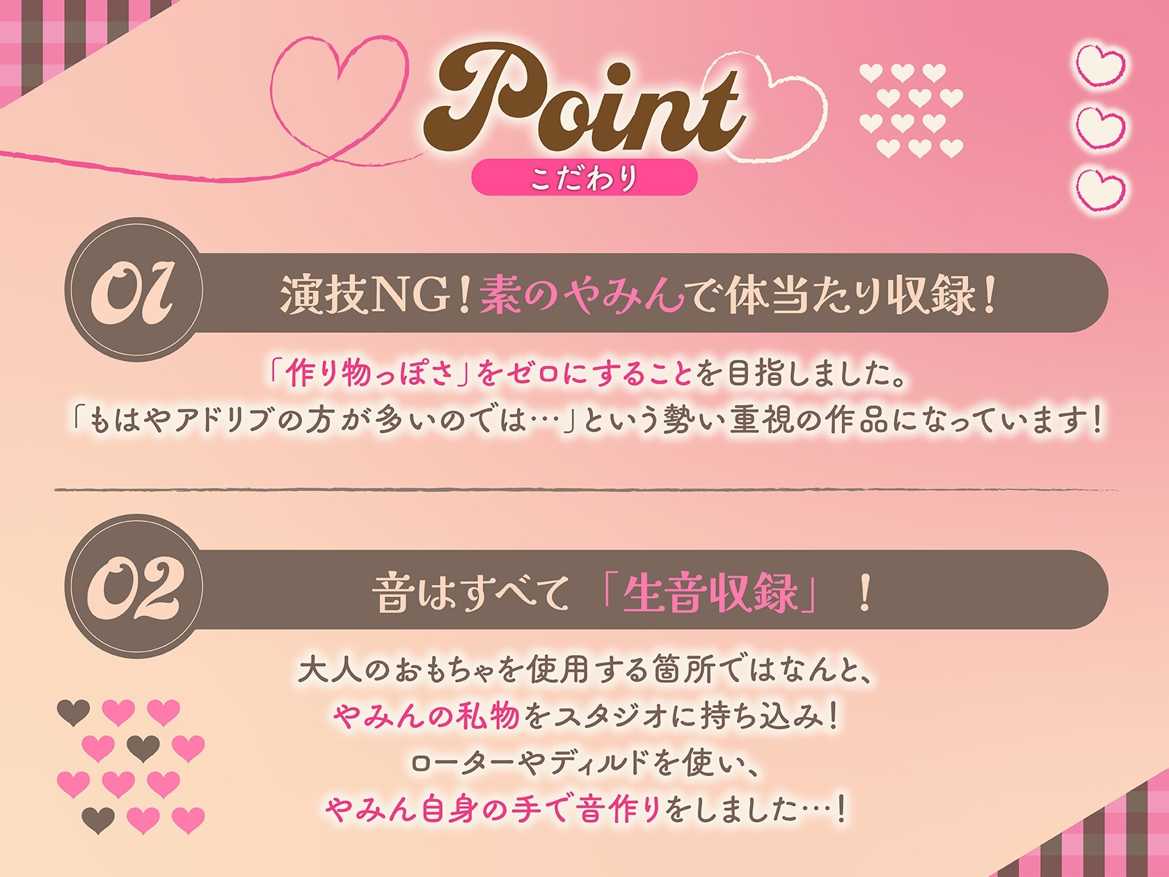 NGなし!えちえち企画満載の限定R18生放送♪