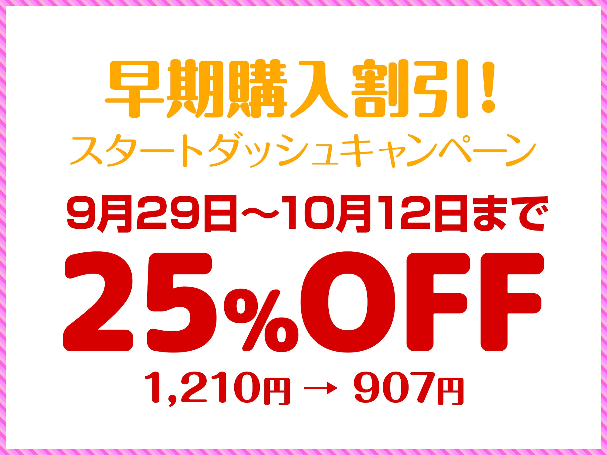 ぽんこつヤンデレヒロインはおちんぽに弱々で……!?~ヤンデレになりきれない彼女を翻弄する日々~