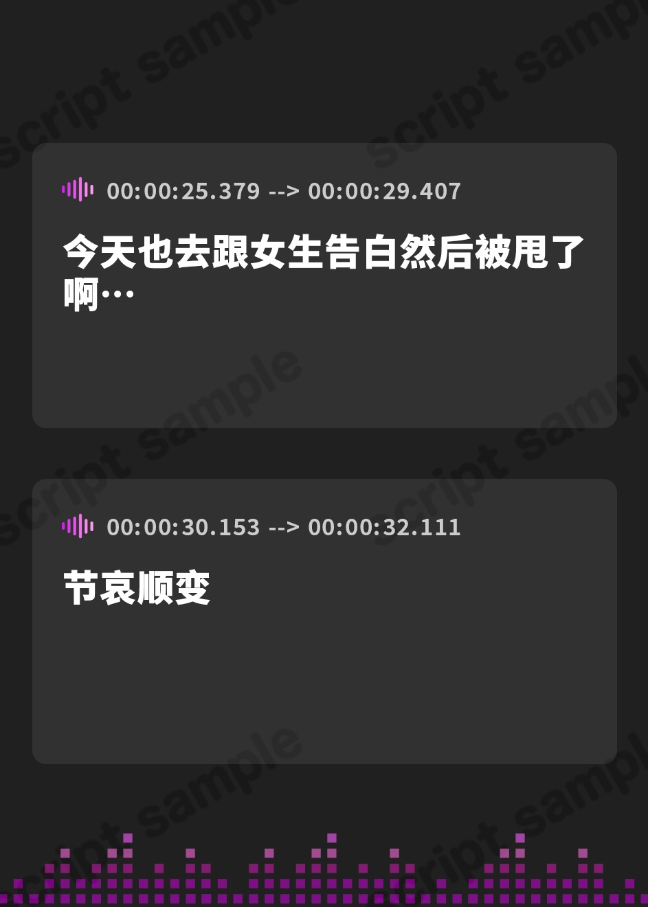 【簡体中文版】【10月14日まで全裸イラスト付】彼氏持ちのダウナー文学少女とオホ声たっぷり浮気生活【全編オホ声】