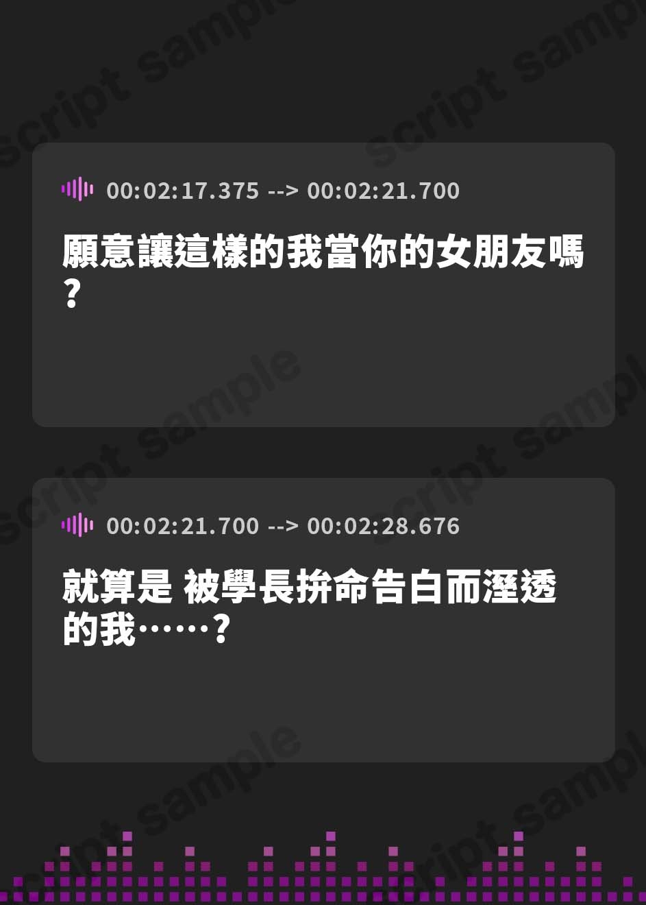 【繁体中文版】【サークル新設記念価格】優しいけどちょっぴりSな後輩ちゃんの特別ご奉仕!!