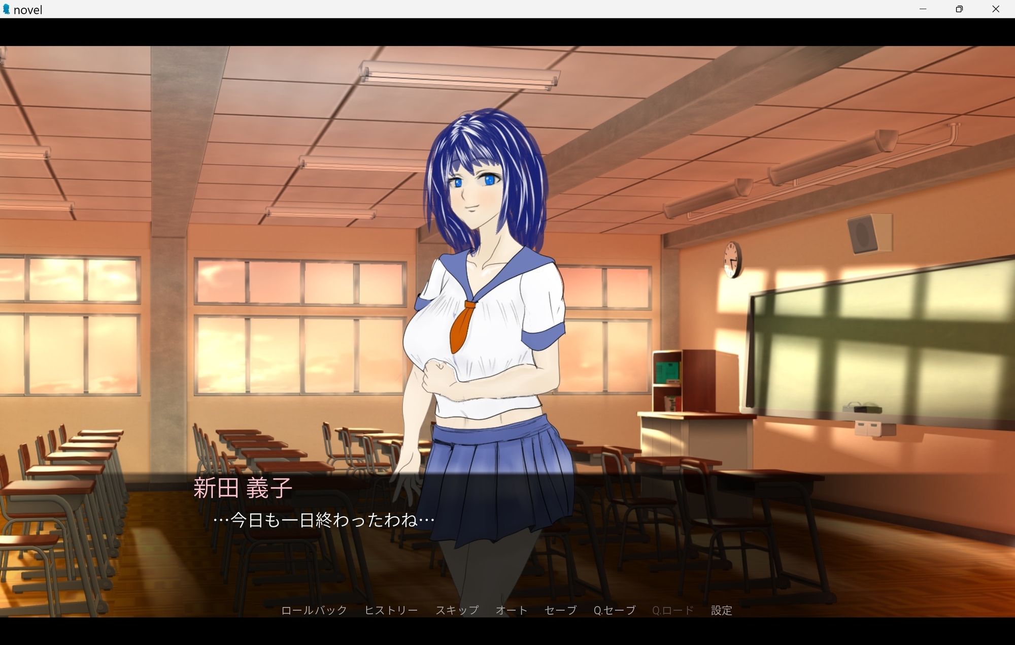 生でシよ