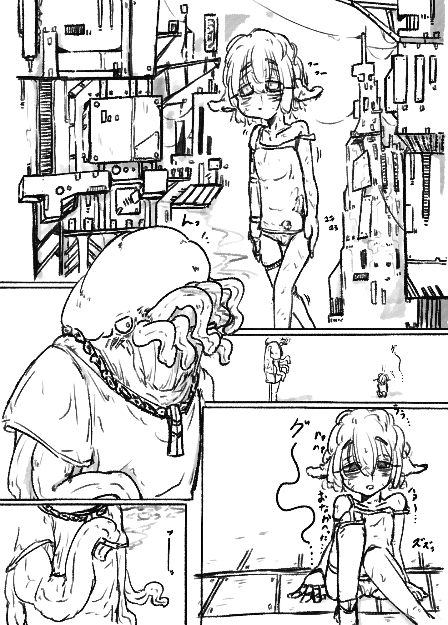 「タコットギッチュ」 やさしい触手と腹ペコの出会い