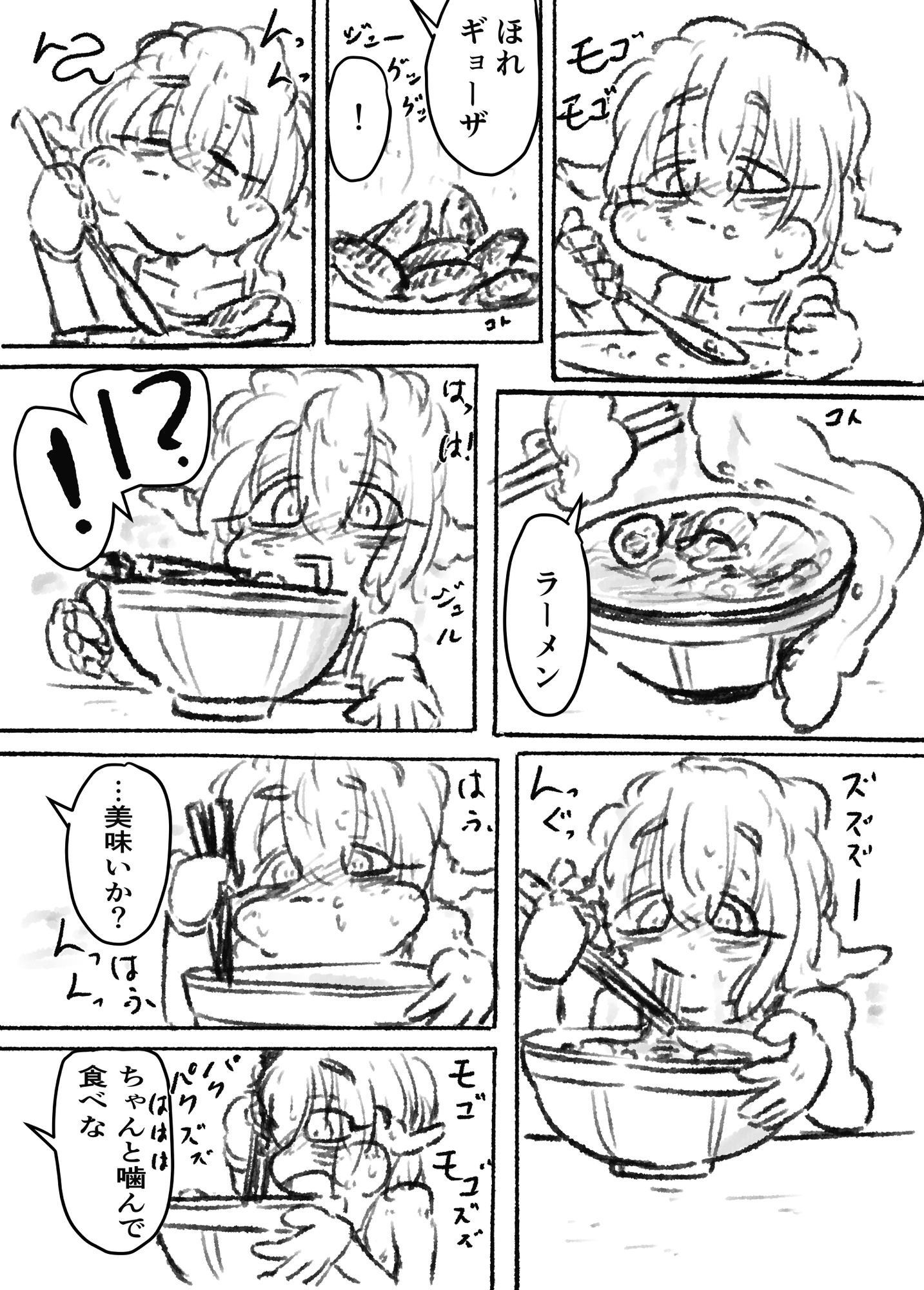 「タコットギッチュ」 やさしい触手と腹ペコの出会い