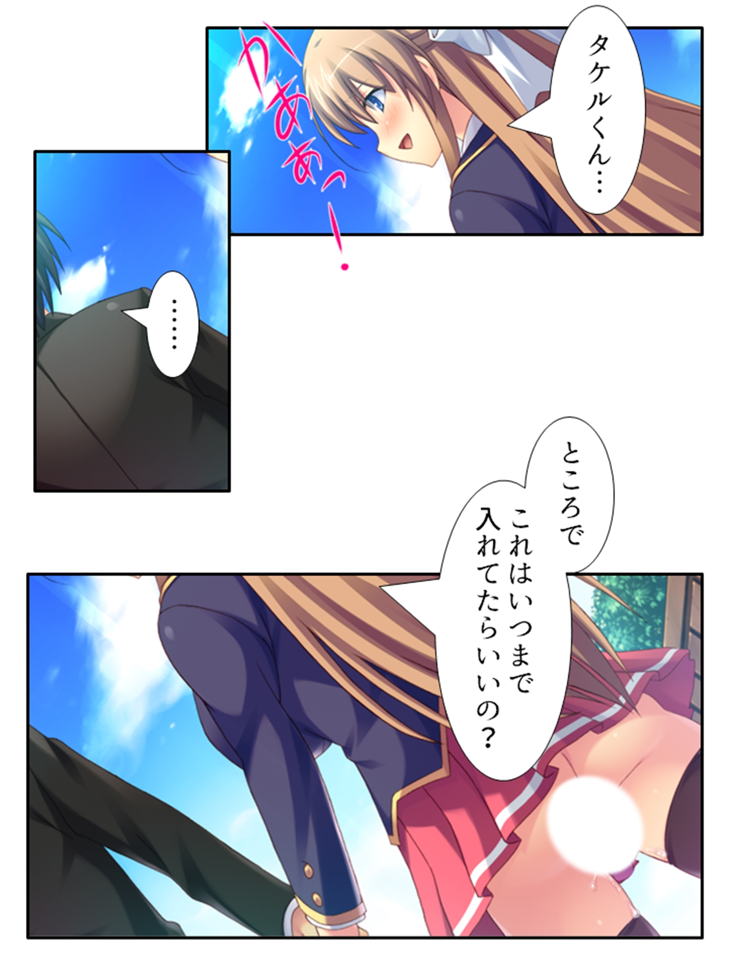 弟のせいで好き放題に身体を弄ばれる生贄姉妹 下巻