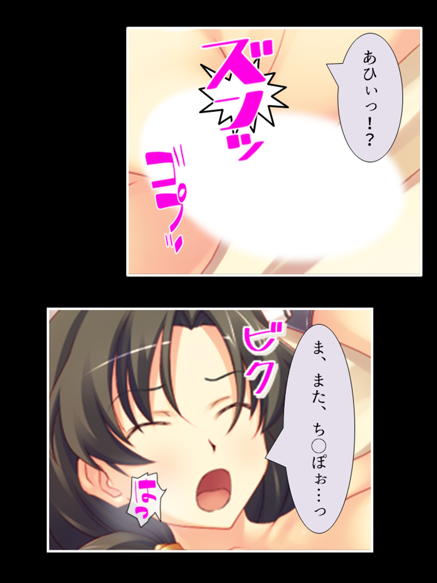 転生先で、公爵の代わりに令嬢たちを孕ませてみせます 3巻