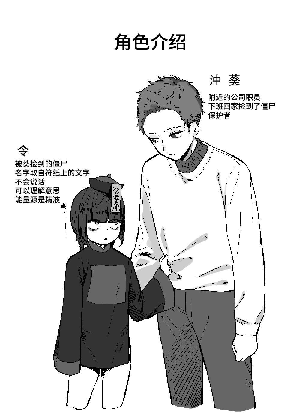 【簡体中文版】あらたしいともだち