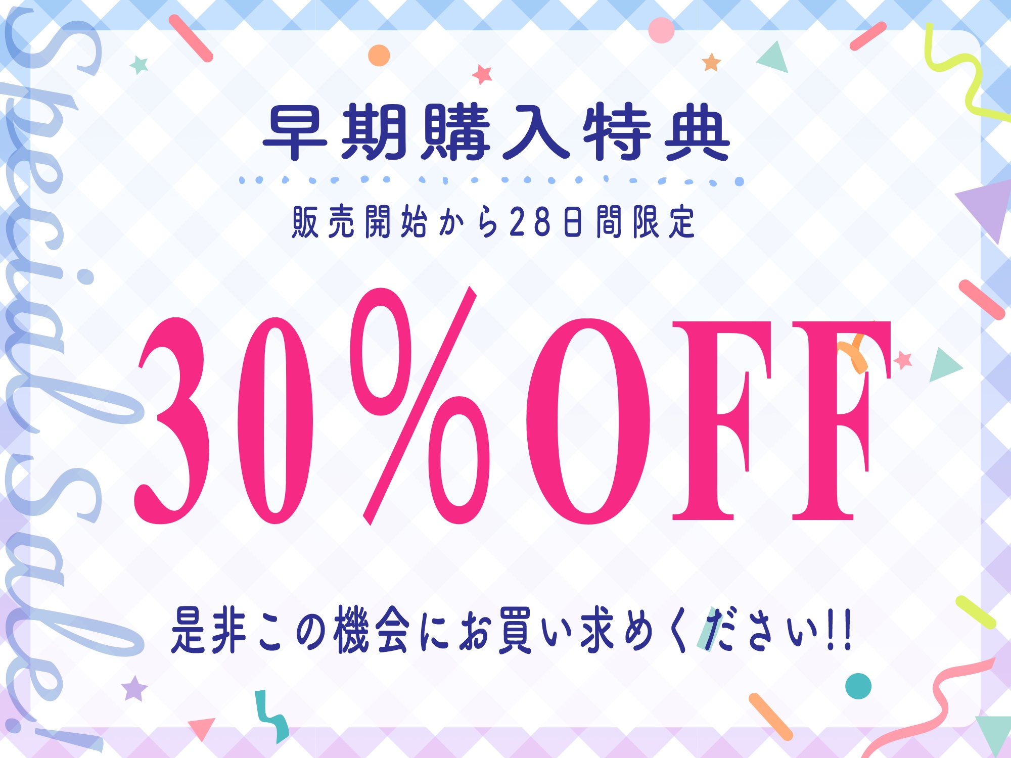 【28日間限定30%OFF】純愛逆レイプ〜むっつり巨乳幼馴染魔女がスケベ本性剥き出しでとろ穴おま◯こしてくれる話〜