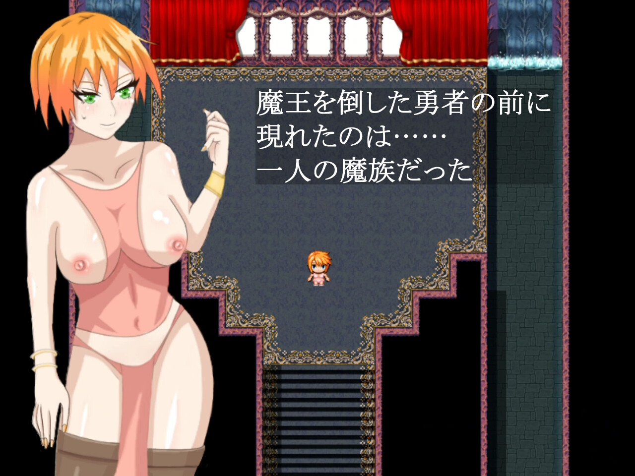 魔族のミラちゃん~魔王を倒した勇者の後日談~