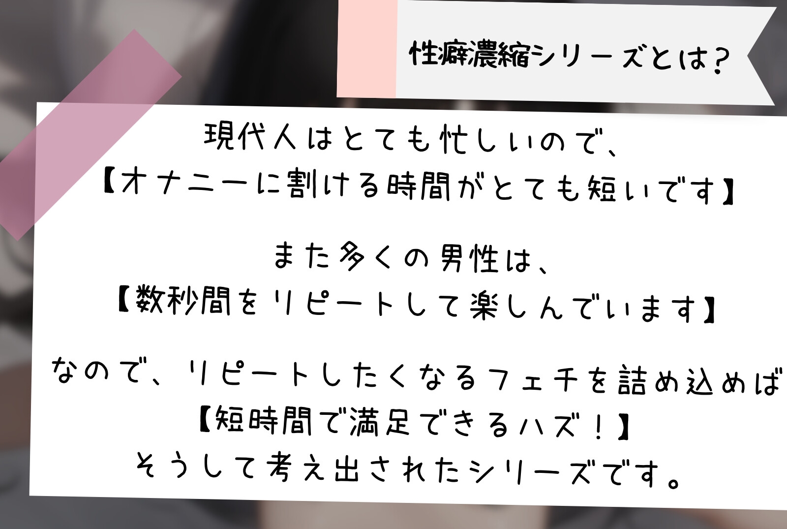 【濃密15分】パパ呼びイチャあま近親相姦「中に出して、パーパ♪」精一杯なちっちゃな娘。キスと喘ぎと耳舐めえっち【性癖濃縮シリーズ】