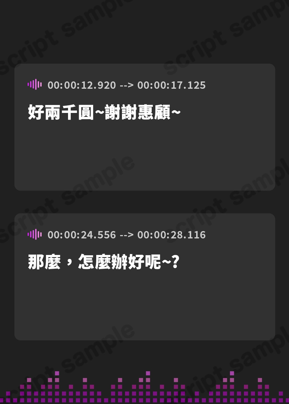 【繁体中文版】雨粒とギャル。～JKギャルと雨粒音を聞きながらの濃密セックス～【フォーリーサウンド】