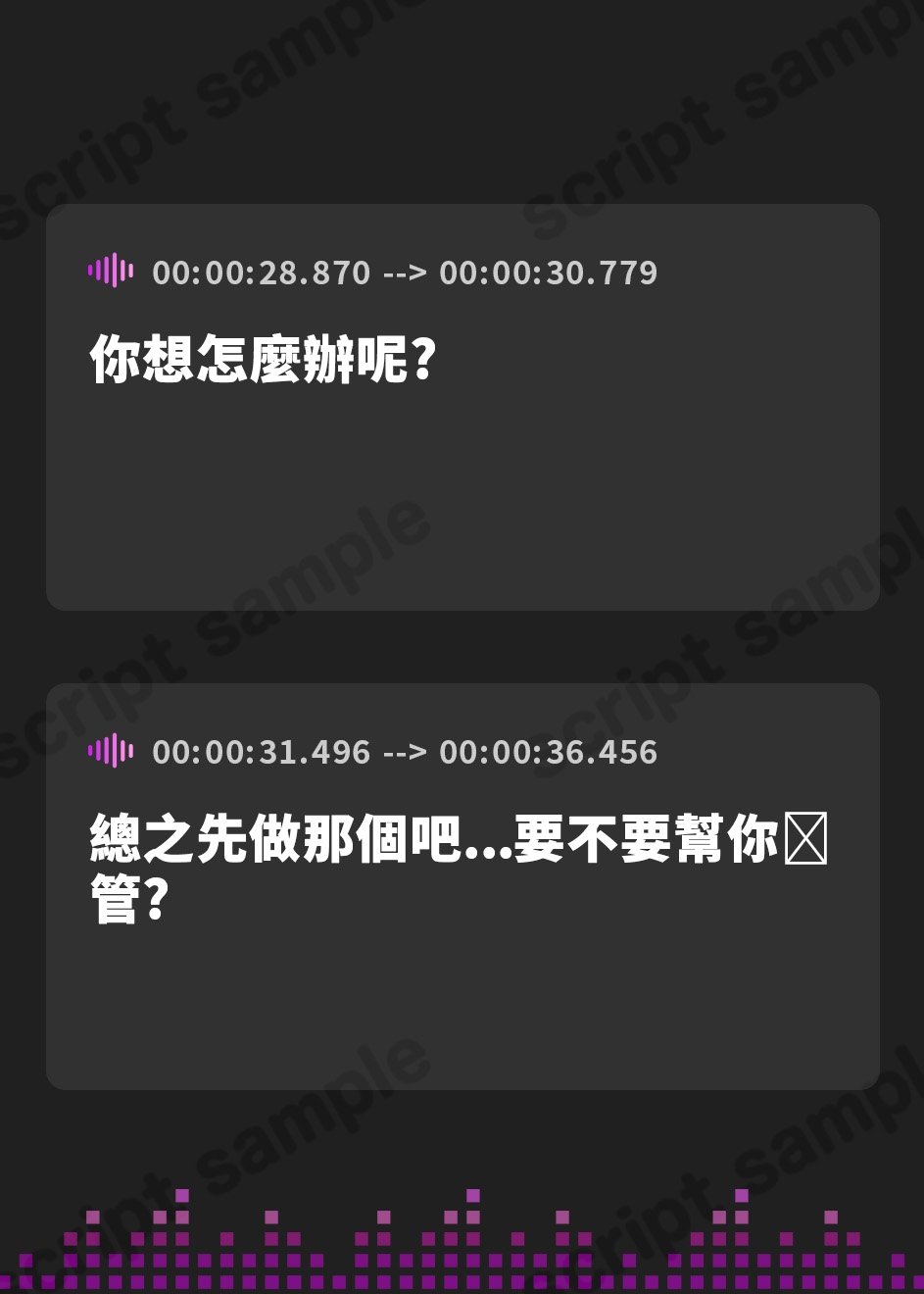 【繁体中文版】雨粒とギャル。～JKギャルと雨粒音を聞きながらの濃密セックス～【フォーリーサウンド】