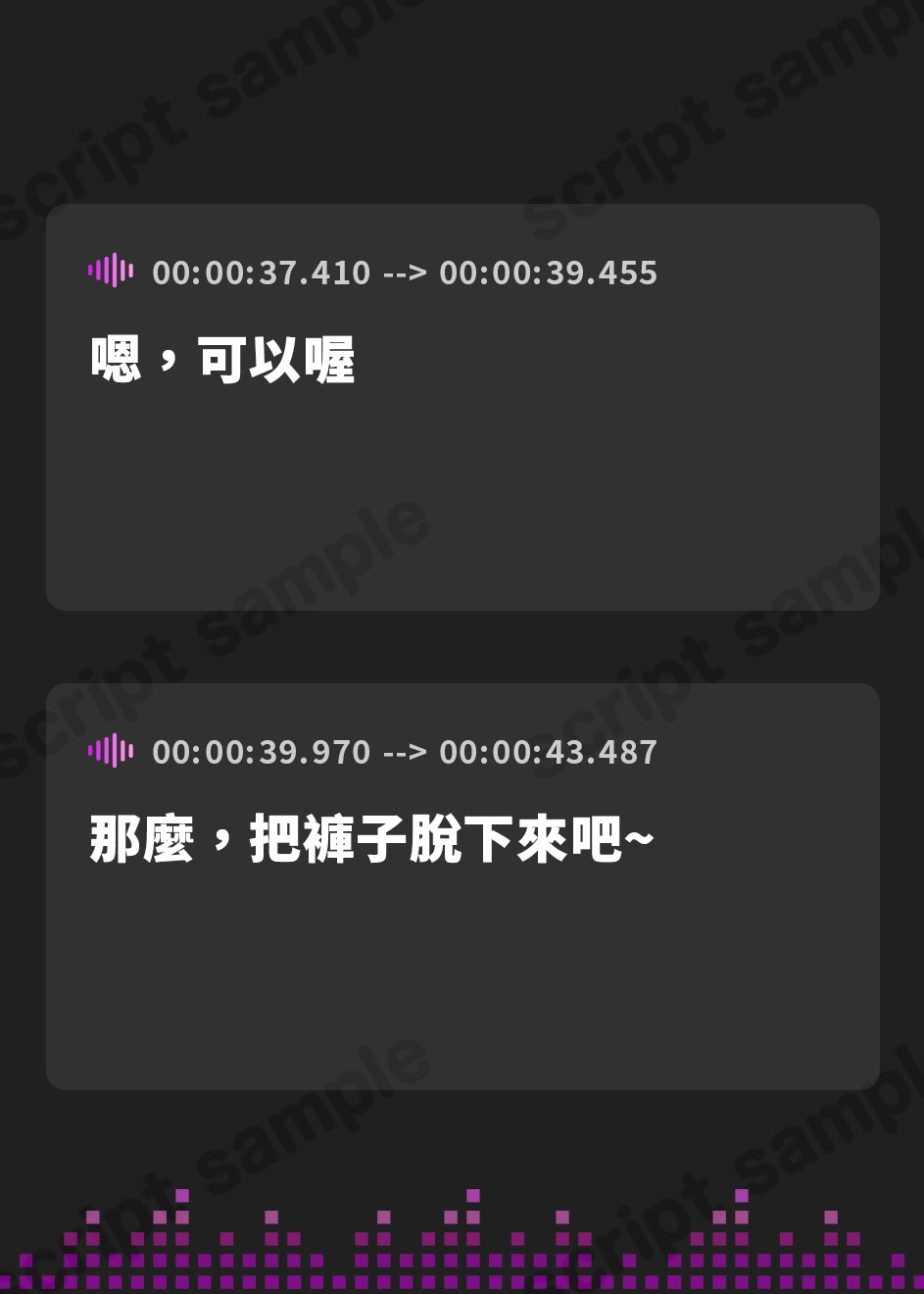 【繁体中文版】雨粒とギャル。～JKギャルと雨粒音を聞きながらの濃密セックス～【フォーリーサウンド】