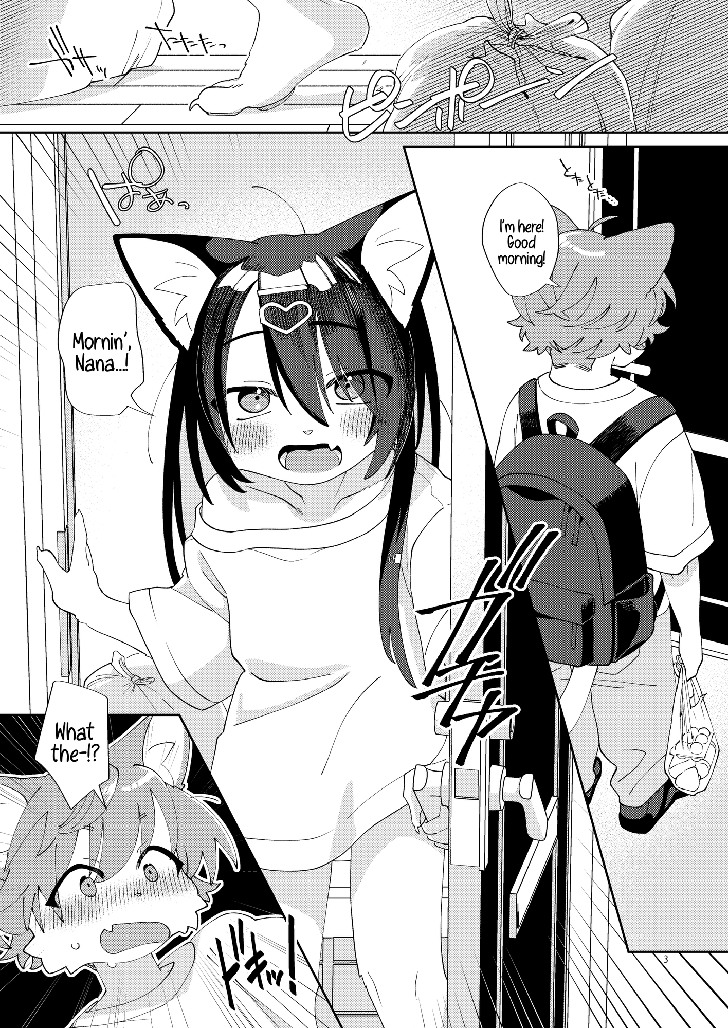 【英語版】生活がヘタな幼馴染の世話を焼いたりラブラブHしたりする話