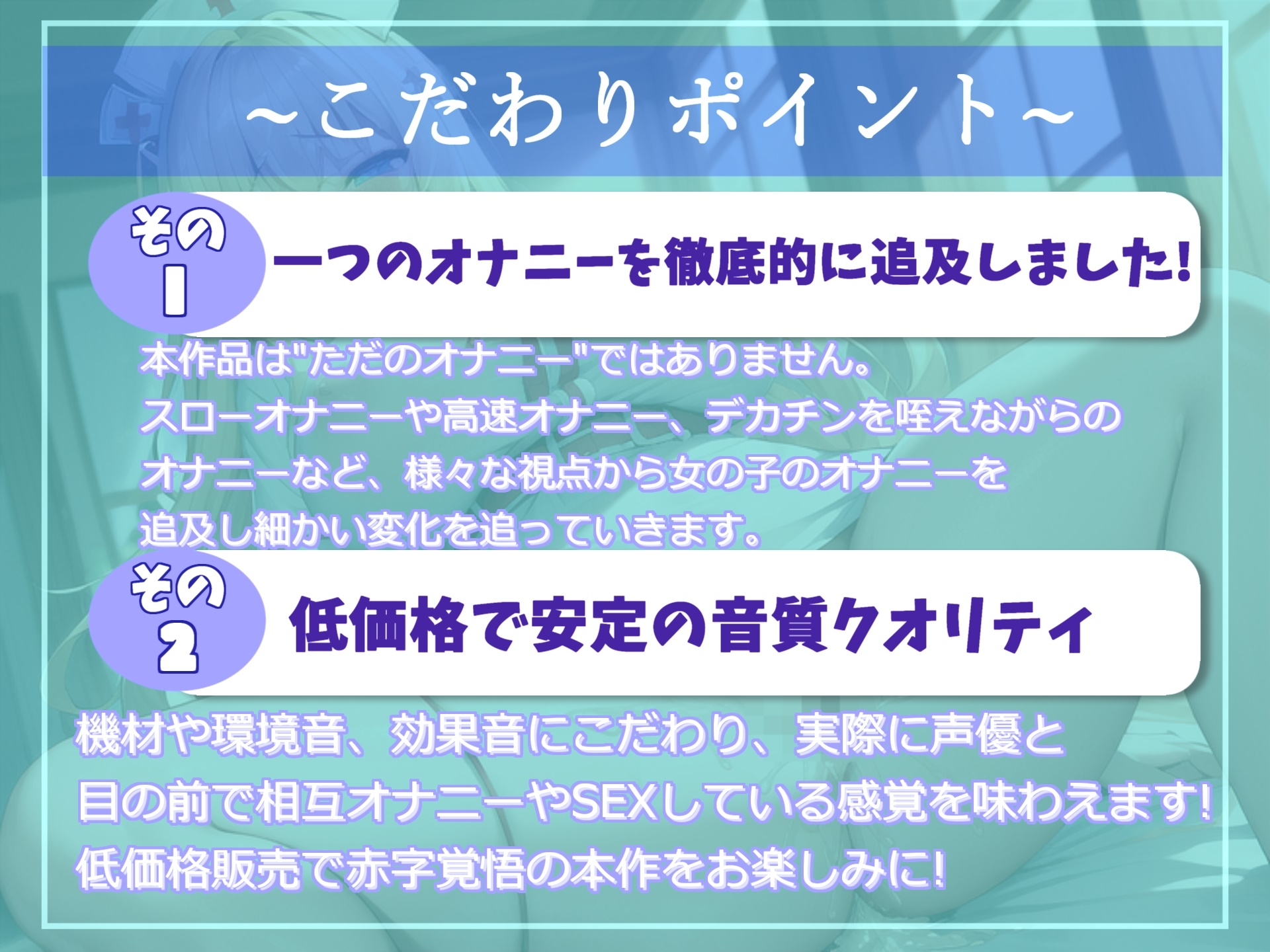 【期間限定特価198円✨】 ア”ア”ア”ア...クリち●ぽぎもぢぃぃぃ...イグイグぅ~ 清楚系爆乳ビッチお姉さんの電マでクリ責め地獄45分耐久おもらしオナニー