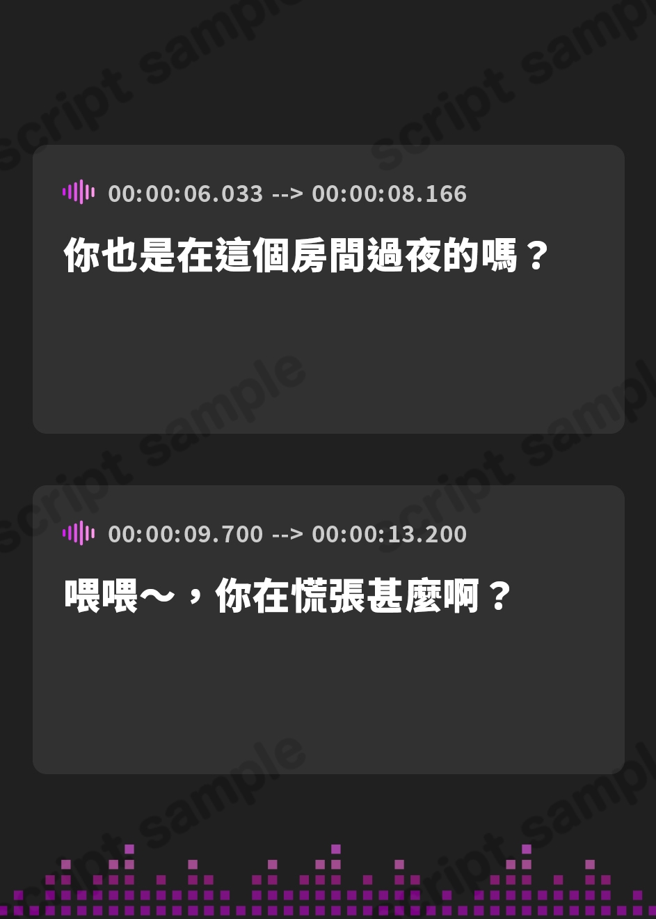 【繁体中文版】低音イケボS級冒険者!!～分身したつよつよおねえさんに肉包囲され、絶対に逃げられない宿屋の2F～