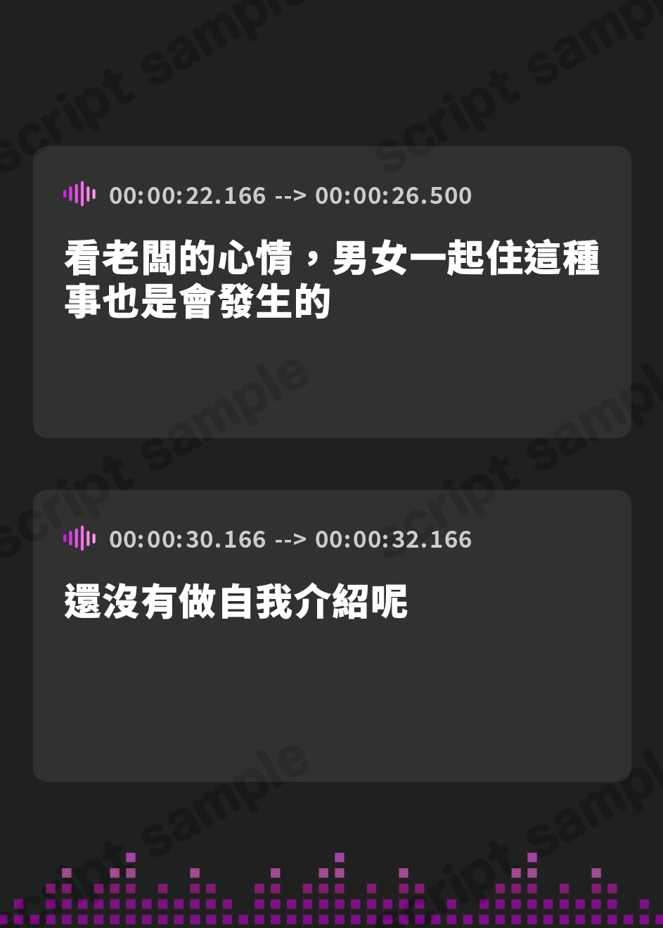 【繁体中文版】低音イケボS級冒険者!!～分身したつよつよおねえさんに肉包囲され、絶対に逃げられない宿屋の2F～