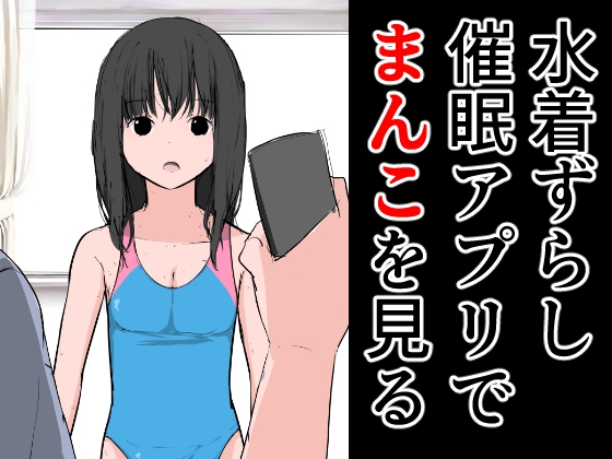 【総集編】クラスの女子CG集まとめ vol.3