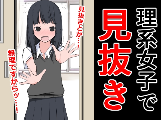 【総集編】クラスの女子CG集まとめ vol.3