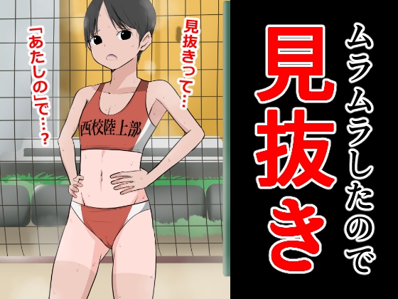 【総集編】クラスの女子CG集まとめ vol.3