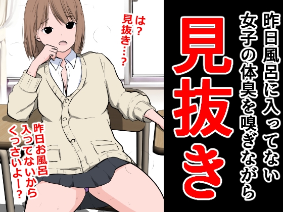 【総集編】クラスの女子CG集まとめ vol.3