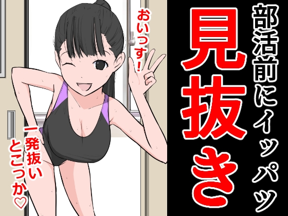 【総集編】クラスの女子CG集まとめ vol.3