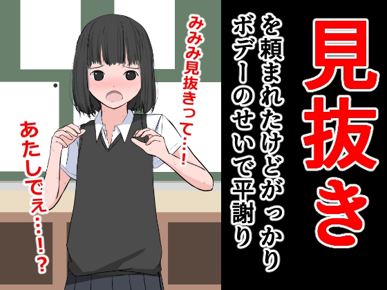 【総集編】クラスの女子CG集まとめ vol.3