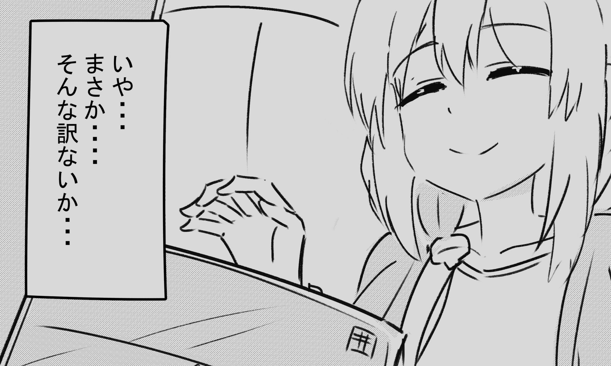 練習帳1 よろずまとめ