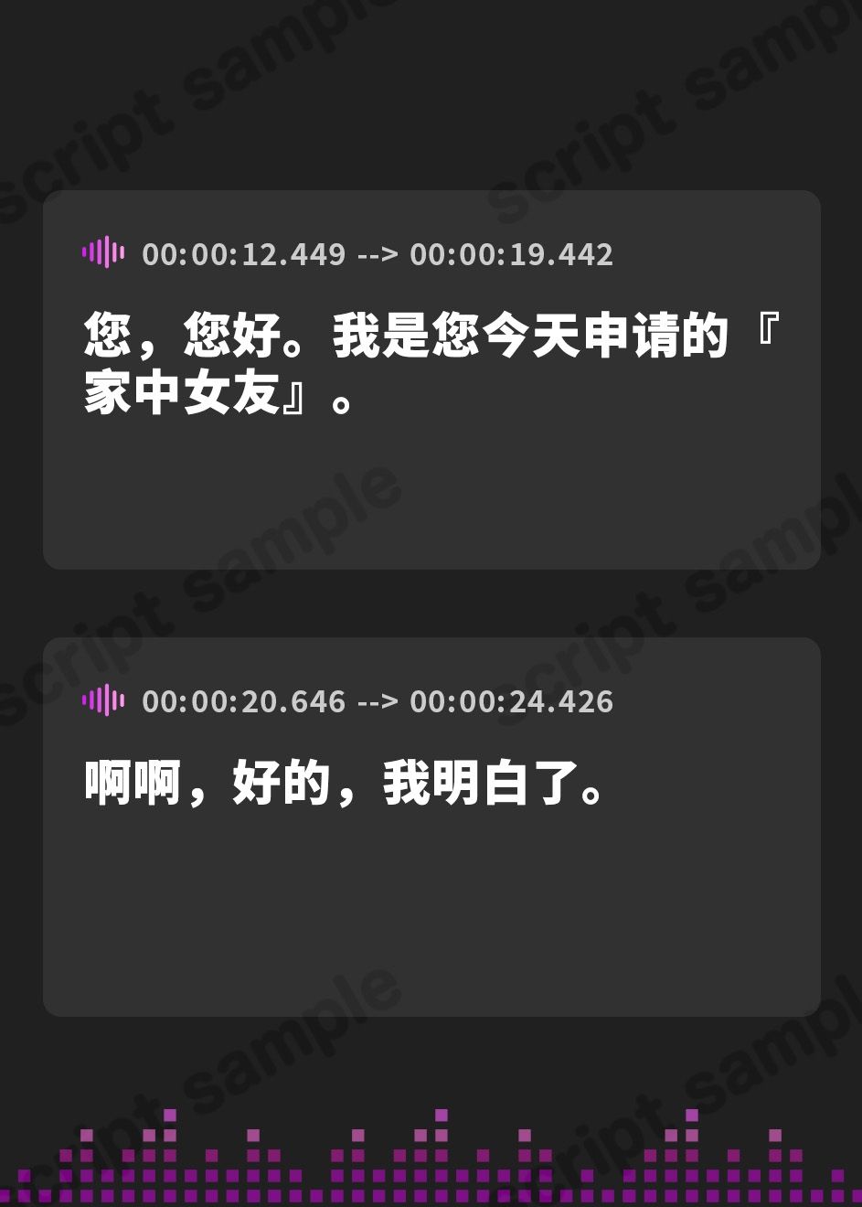 【簡体中文版】【光る耳かき・炭酸泡耳マッサージ】いえカノ～しとやかな後輩系JK彼女に癒される一日～【CV.安野希世乃】