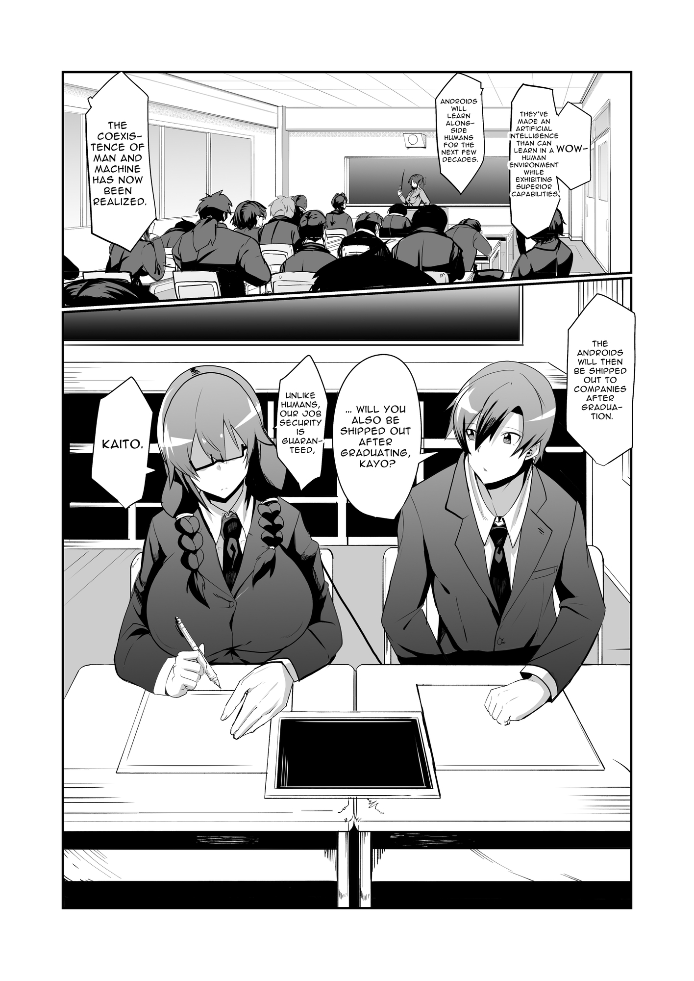 【英語版】アンドロイドの幼馴染とイチャラブする漫画