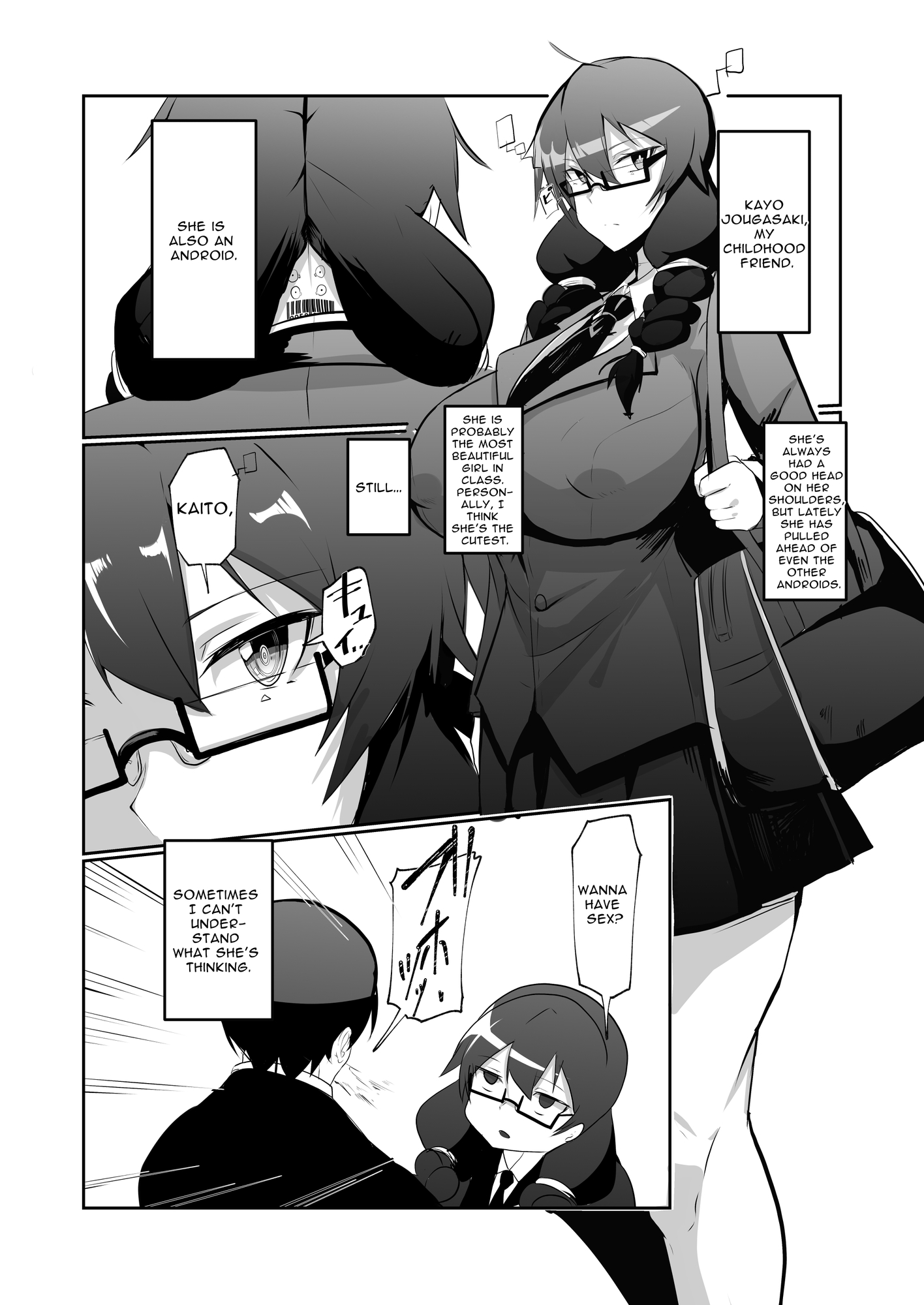 【英語版】アンドロイドの幼馴染とイチャラブする漫画