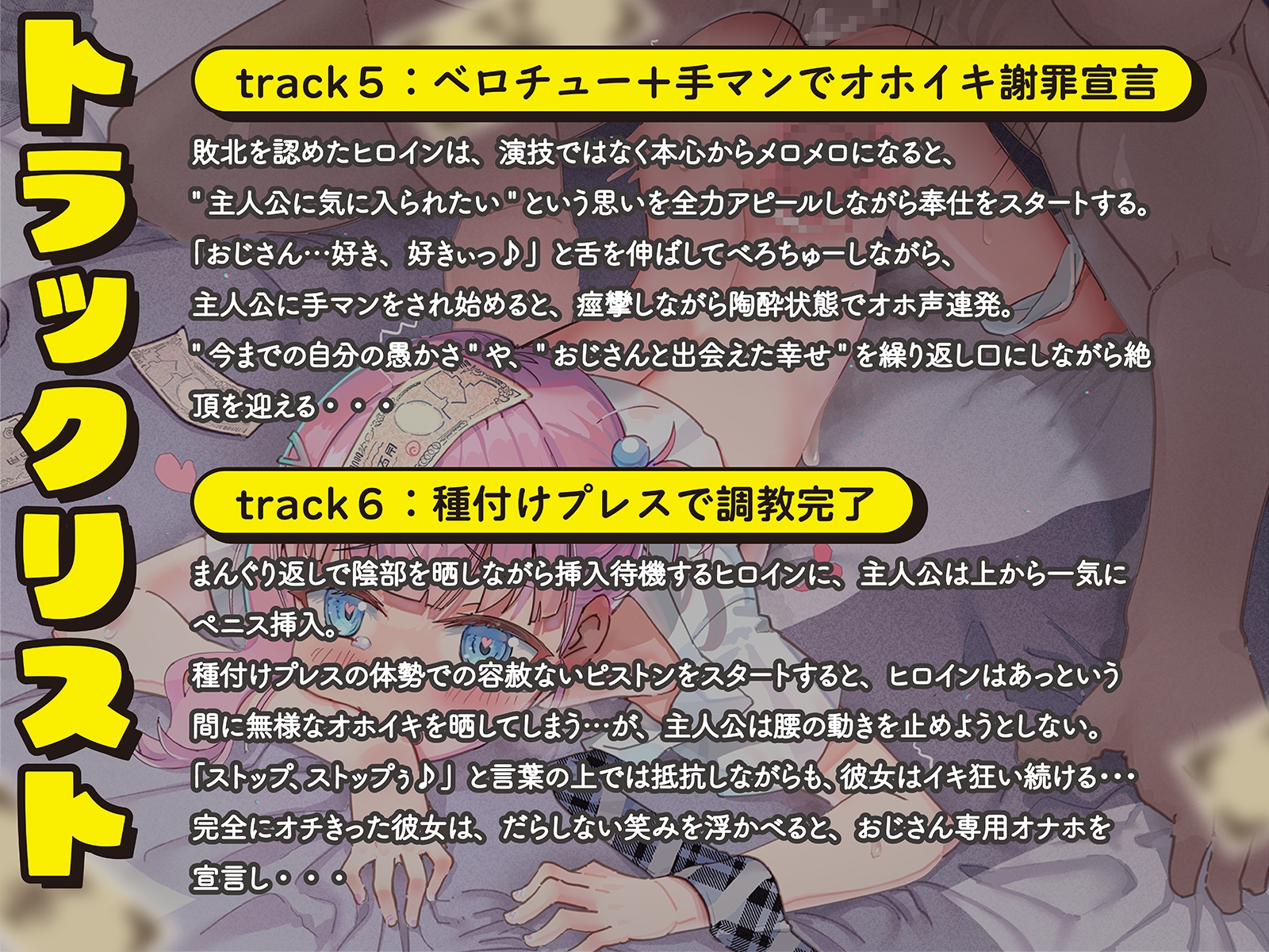 お金をチラつかせるとコロッと態度が変わる援交少女を、不意打ち巨根ペニスでわからせる!(KU100マイク収録作品)