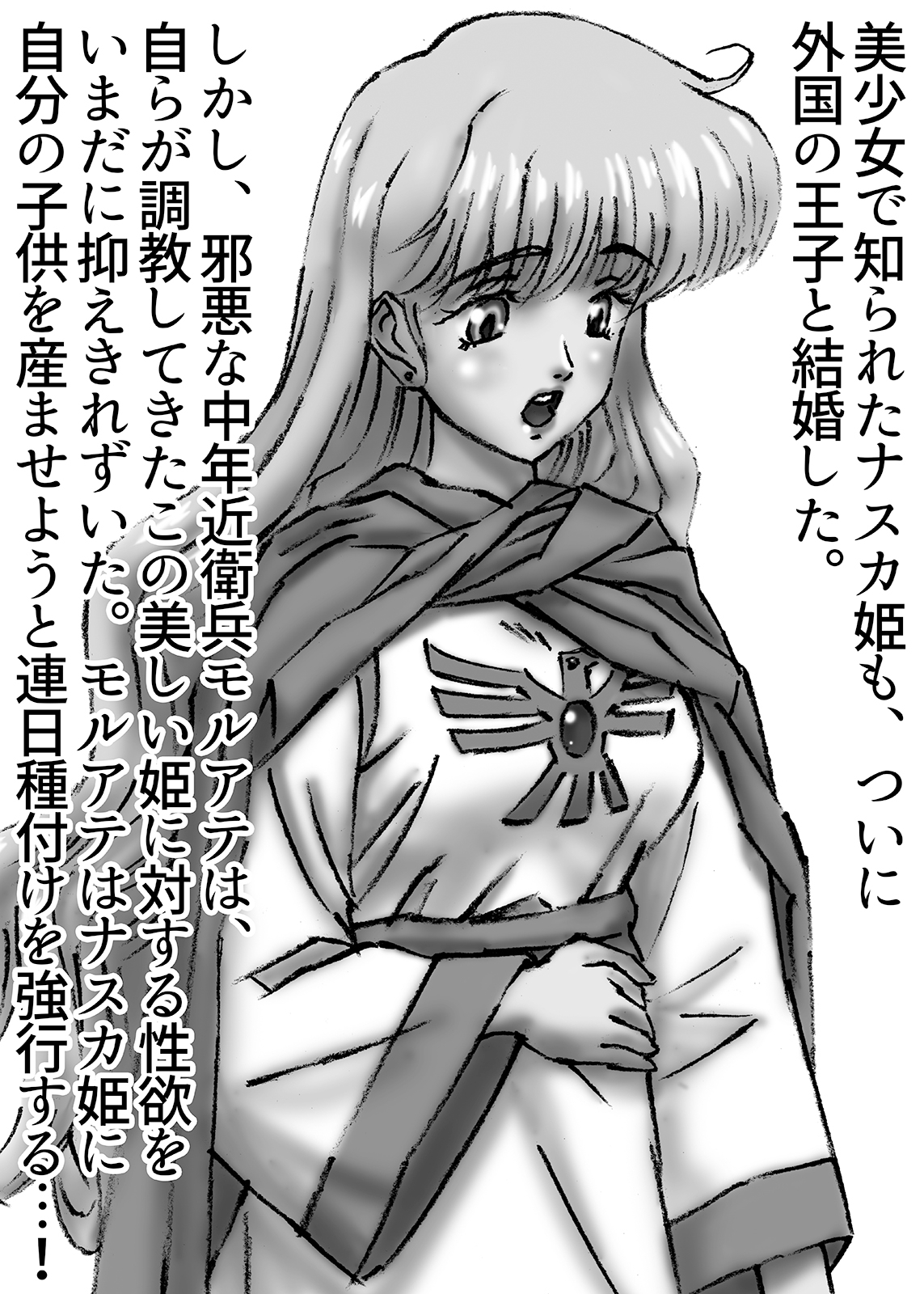 ひめかん23美人人妻に種付け