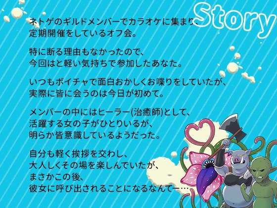 パコありw姫との中出しセックス、『実績解除』しました