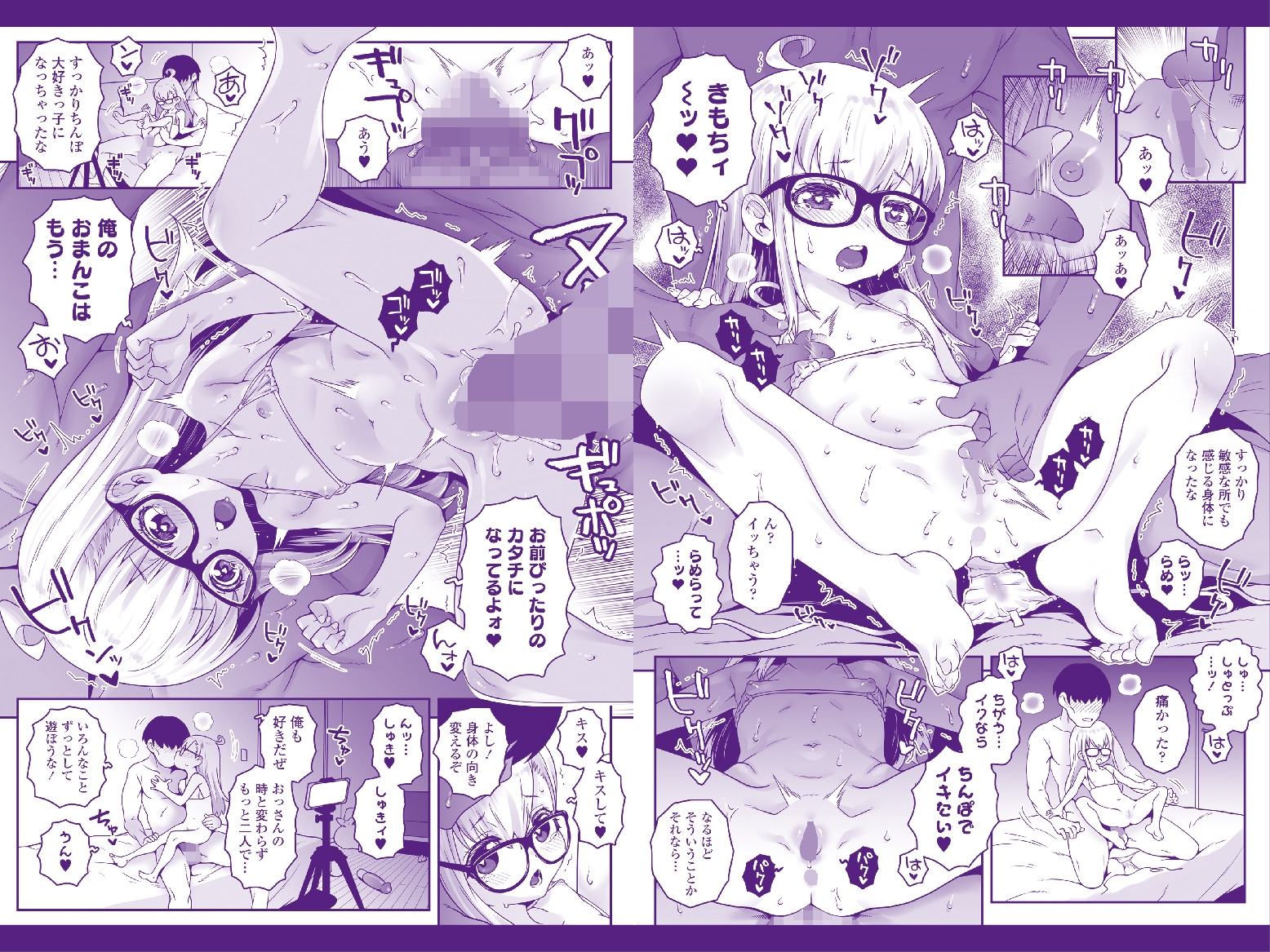 おじょじさん TSしたおじさんが幼馴染のおじさんとのセックスにどハマりしちゃう全記録