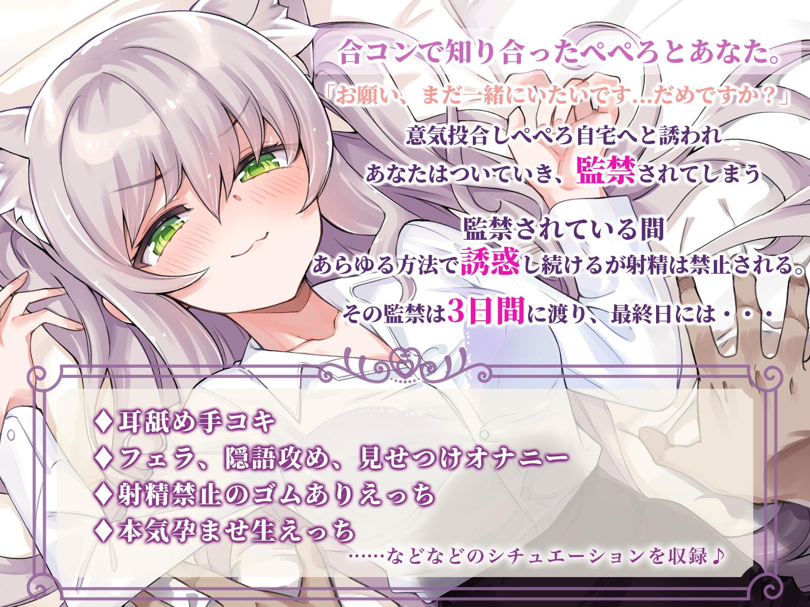 【KU100】ドS年下OLと3日間の監禁射精管理