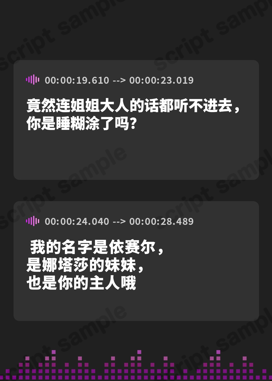 【簡体中文版】えらそうな姫騎士姉妹を立場逆転わからせあまあま発情えっち【ゆるオホ】
