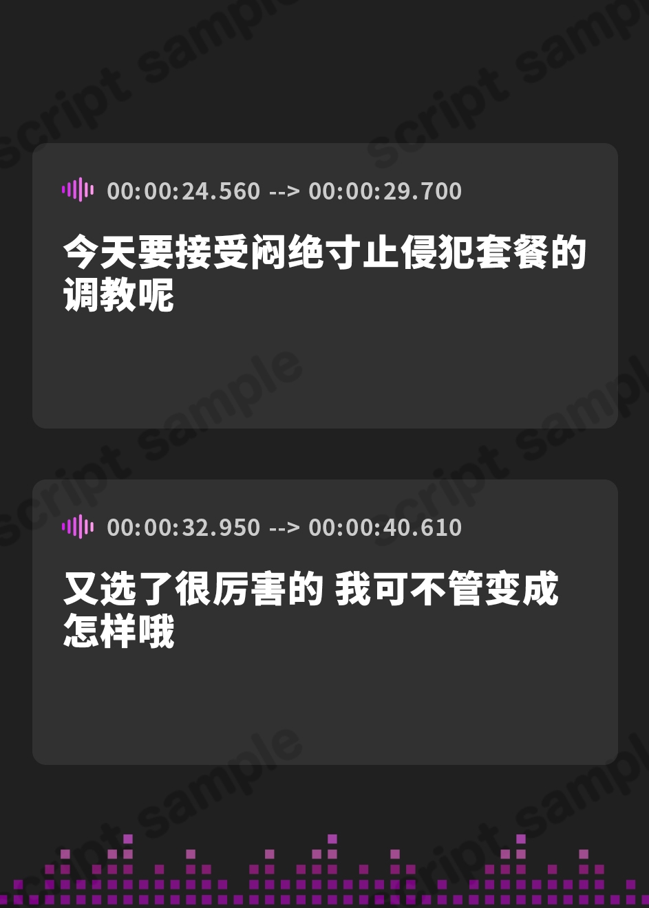 【簡体中文版】マゾヒストのための悶絶寸止め責め調教