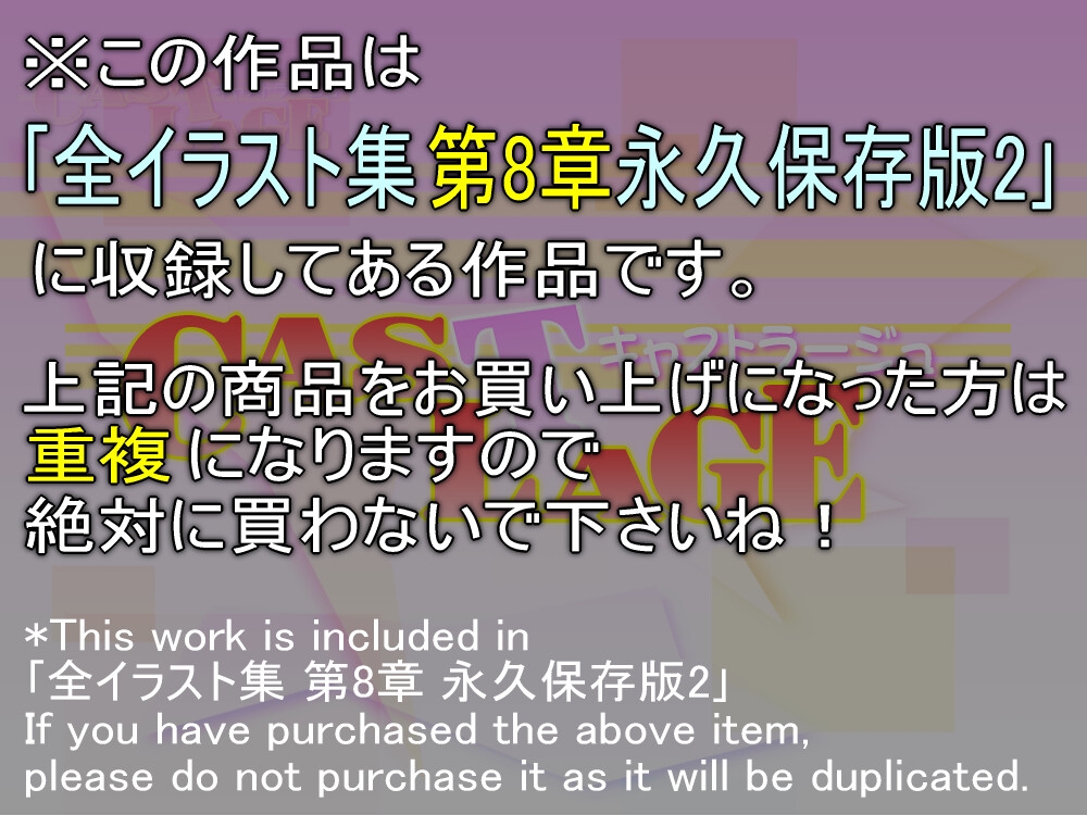 episode01 「怒涛の痴話喧嘩!」